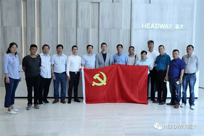 洛阳庞村钢制家具产业基地访问团莅临海太集团参观交流